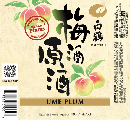 Hakutsuru Ume Plum 720 Ml