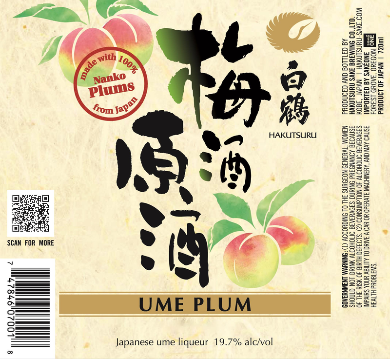 Hakutsuru Ume Plum 720 Ml