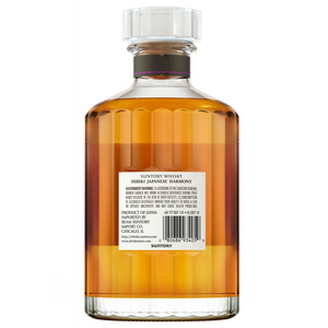 Suntory Hibiki Harmony - 750 ML